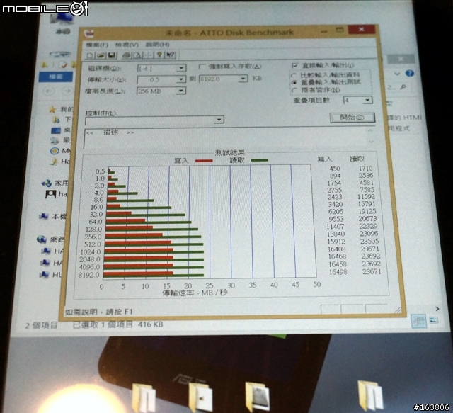 關於asus vivotab note 8 MicroSD 選購參考