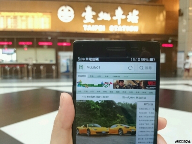 4G生活第一天測試