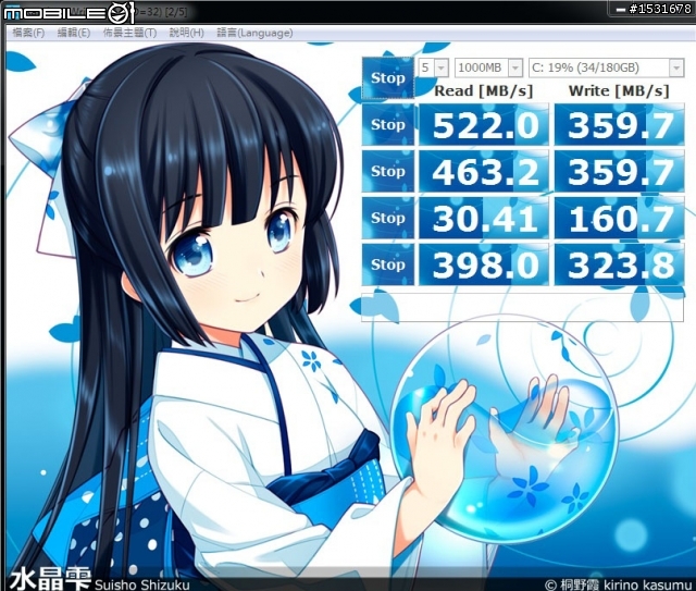 威剛SP920 256G SSD開箱