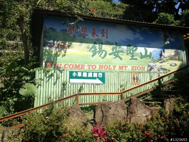 1030512 那瑪夏 青山 大埔環線 騎乘里數:185公里