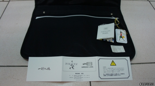 日本porter之旅~~表參道porter、代官山b印