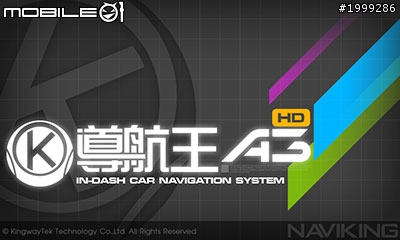 Lancer iO 1.8 躍動型晴彩特仕版小小開箱文(圖文)