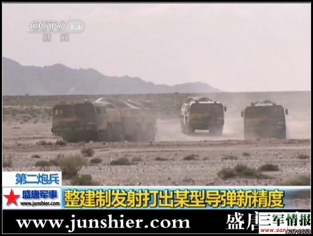 大陸可用東風11齊射18枚或週波射24枚癱瘓新竹機場至少51小時以上,