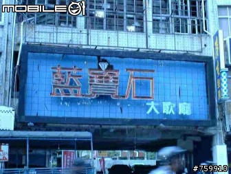 我心目中最偉大的城市