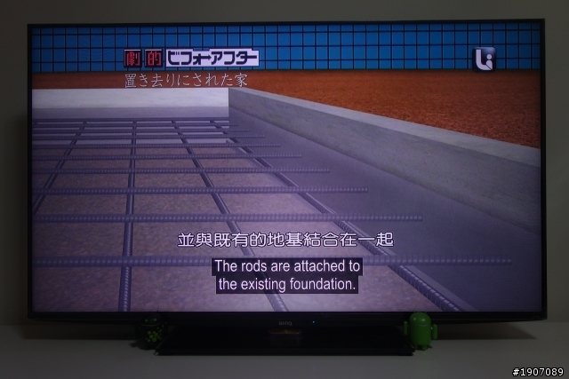 BenQ 50RW6500「鮮明原色‧絢彩呈現」進入極窄邊框高畫質大視界!