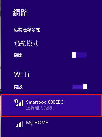Gigastone Smart Box A4智慧分享-開箱文