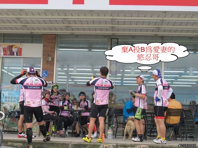 粉領族~台中出發與香港車友同遊日月潭162K