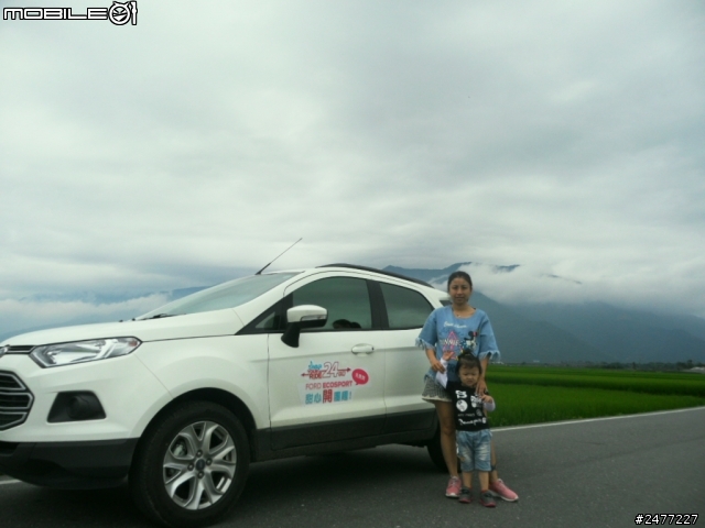 FORD ECOSPORT甜心開團去之台東享受自然二日遊Part-1