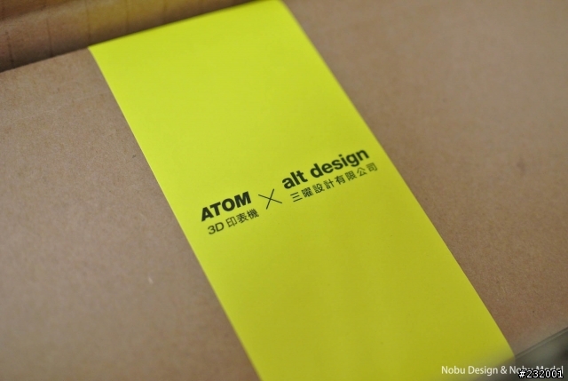 ATOM 3D Printer 開箱、組裝、試印 過程全紀錄by Nobu Design(文超長、圖超多)