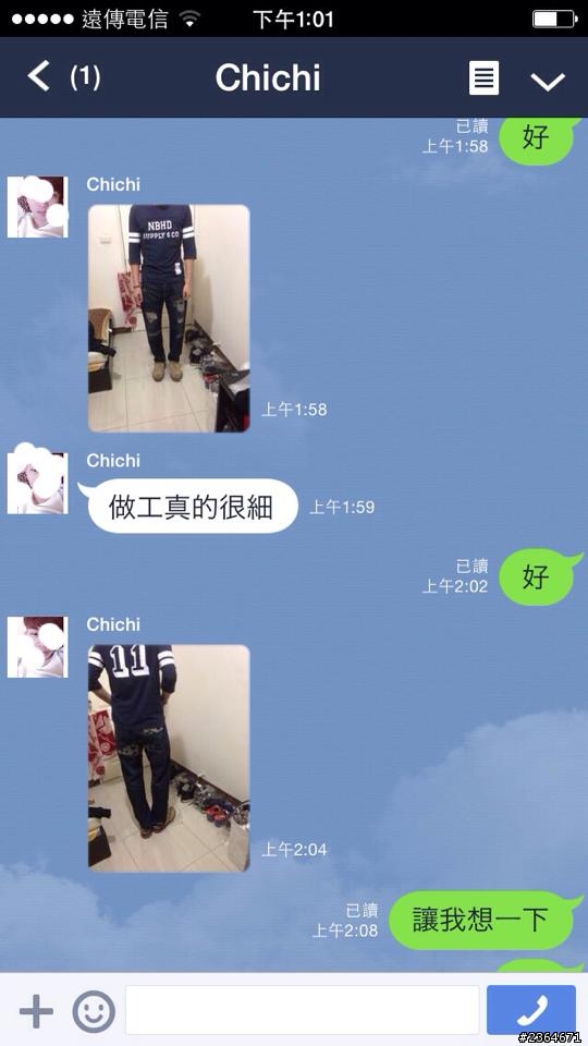 隨著景氣差~網拍交流代替購買 網拍交流~ 經驗分享 仿冒 neighborhood visvim 盜版 高雄