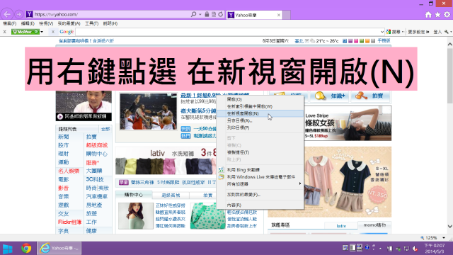 如何設定頁面『一律』最大化?