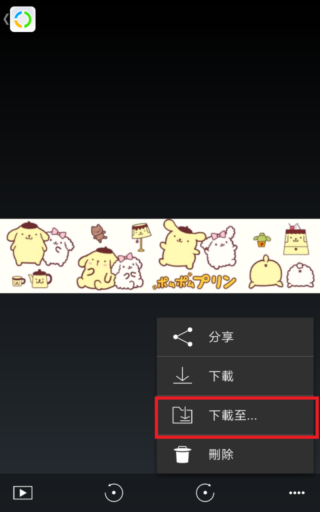 Gigastone Smart Box A4智慧分享-開箱文