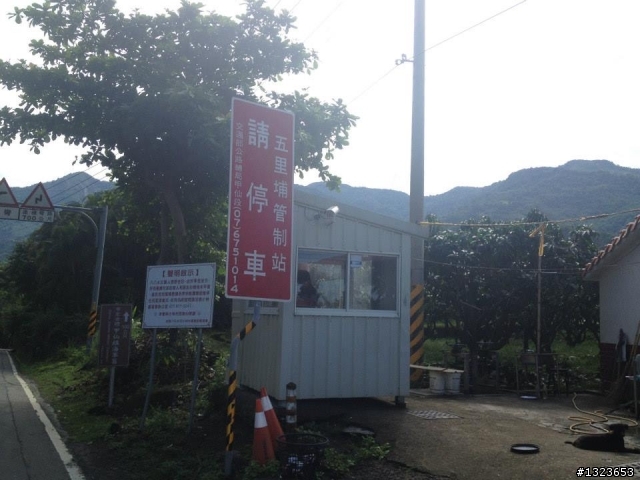 1030512 那瑪夏 青山 大埔環線 騎乘里數:185公里