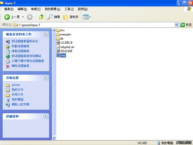用 openstreetmap 自製Garmin 地圖
