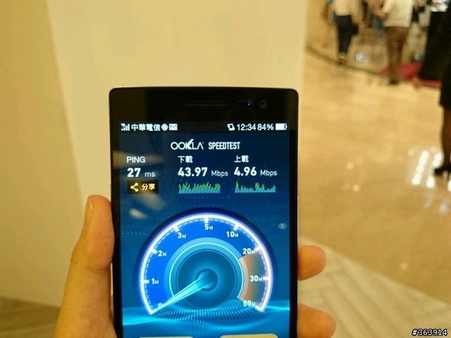 4G生活第一天測試