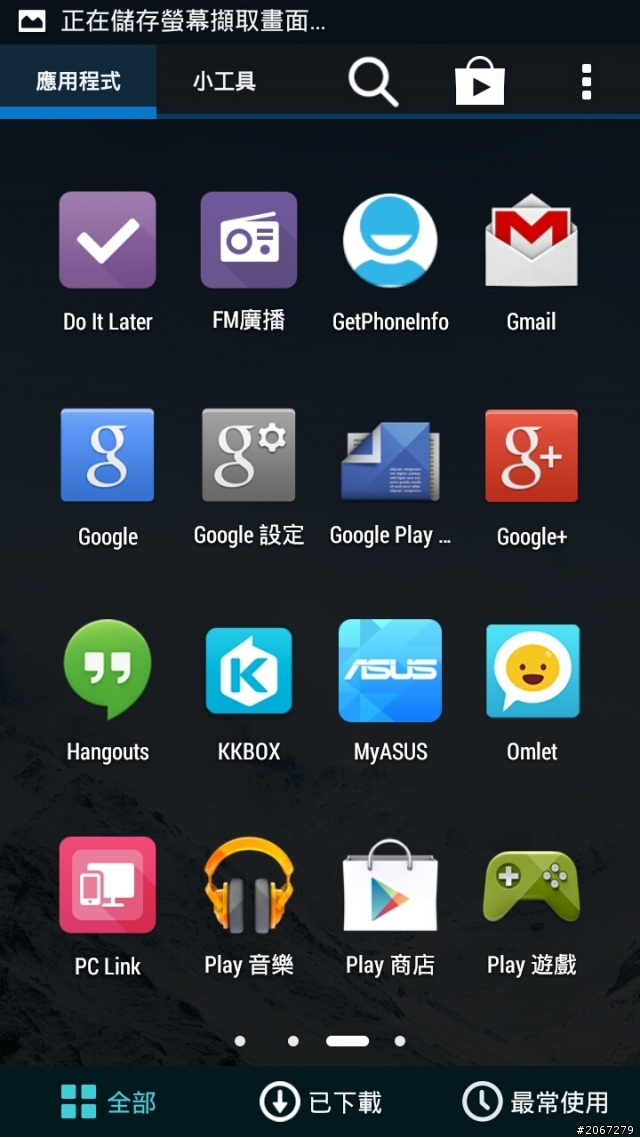 ZenFone 6 開箱!終於換我了齁【圖多很閃,慎入】