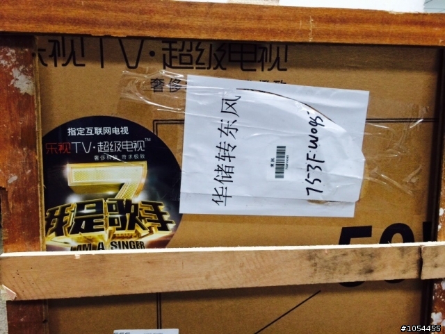 樂視X50 Air張藝謀版本開箱