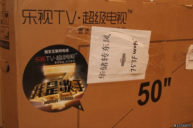 樂視X50 Air張藝謀版本開箱