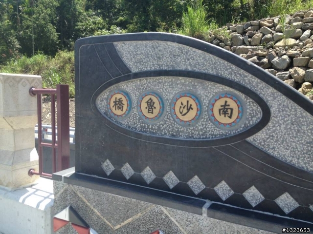 1030512 那瑪夏 青山 大埔環線 騎乘里數:185公里