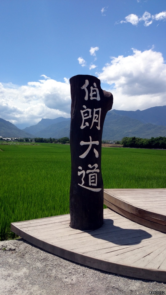 一個人的公路車六天大環台之旅2014/5/10~5/16