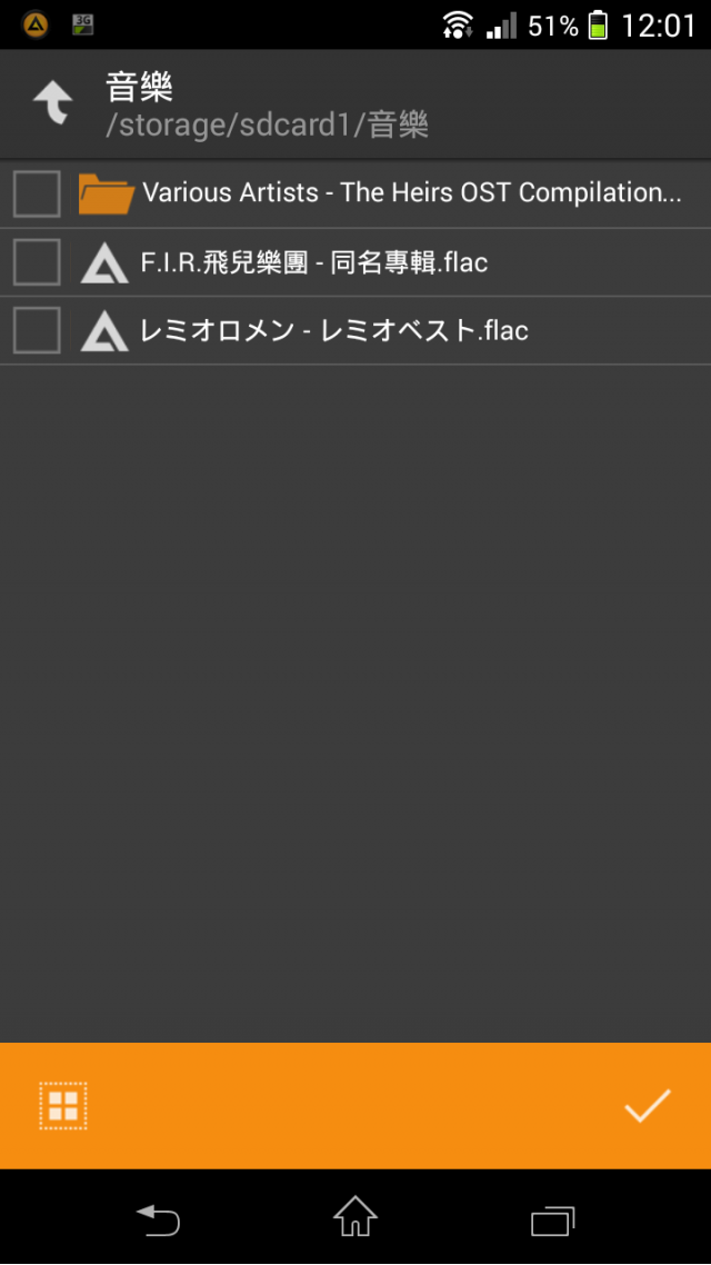 音樂播放器 AIMP beta
