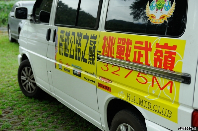 粉領族~台中出發與香港車友同遊日月潭162K