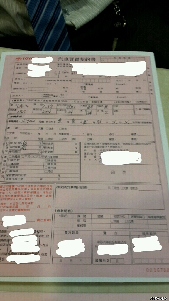 朋友剛看的Rav4 G 單,不知道好不好,1147000元,6月公司方案有送的全送(等6月發佈)