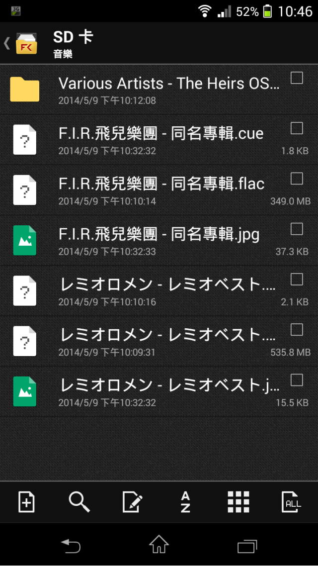 音樂播放器 AIMP beta