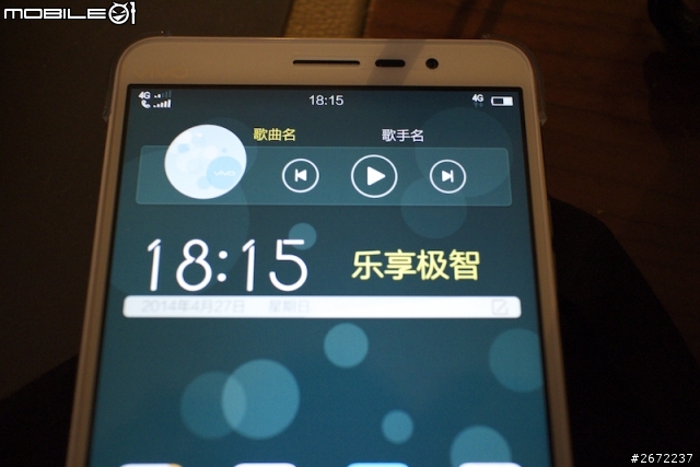 VIVO Xplay 3S 「開放版」開箱