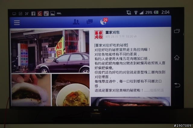 BenQ 50RW6500「鮮明原色‧絢彩呈現」進入極窄邊框高畫質大視界!