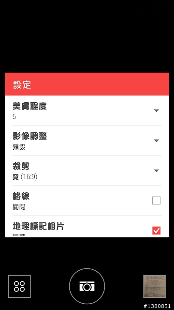 New One(M7) 刷 Android Revolution HD 71.1 + Elemental 14.8 使用心得 (新增載點)