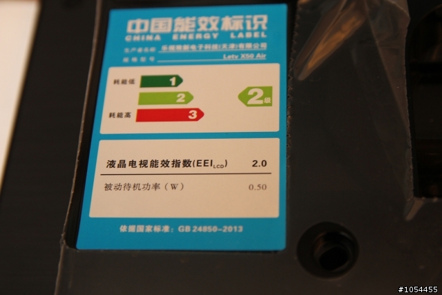 樂視X50 Air張藝謀版本開箱