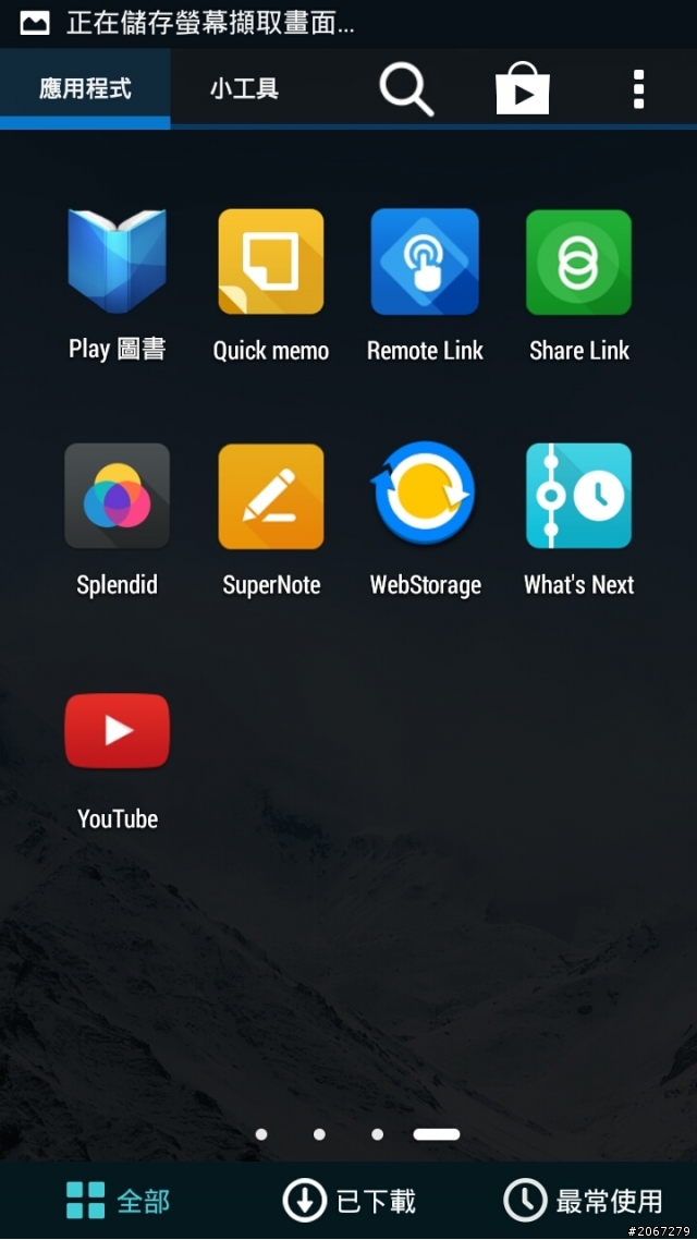 ZenFone 6 開箱!終於換我了齁【圖多很閃,慎入】