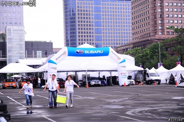 SUBARU 城市極限飄移秀活動分享(圖多)