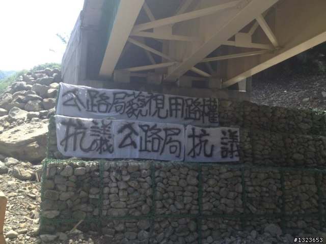 1030512 那瑪夏 青山 大埔環線 騎乘里數:185公里
