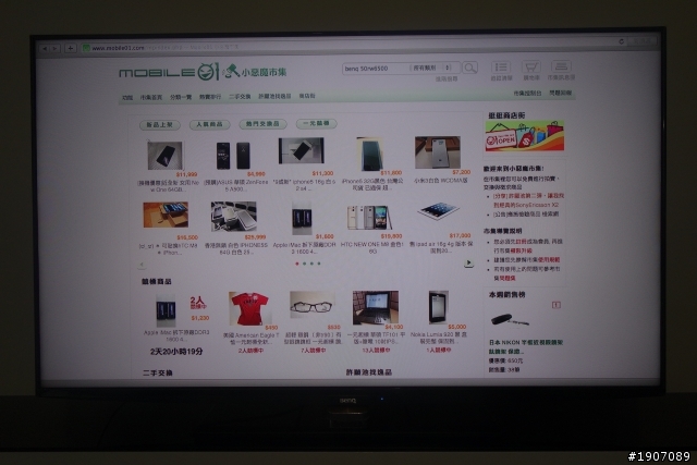 BenQ 50RW6500「鮮明原色‧絢彩呈現」進入極窄邊框高畫質大視界!
