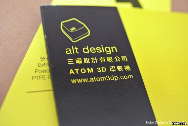 ATOM 3D Printer 開箱、組裝、試印 過程全紀錄by Nobu Design(文超長、圖超多)