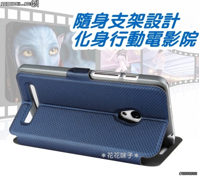 想請教這個ZENFONE 5 副廠皮套合用嗎?(更新入手心得)