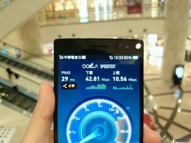 4G生活第一天測試