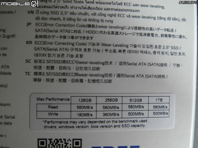 威剛SP920 256G SSD開箱