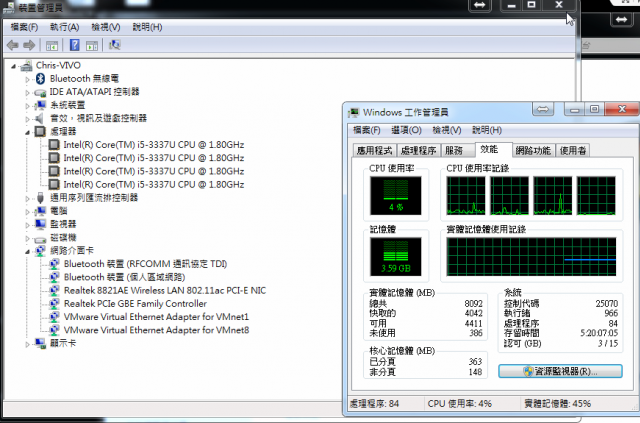 Asus VivoPC VM60使用心得