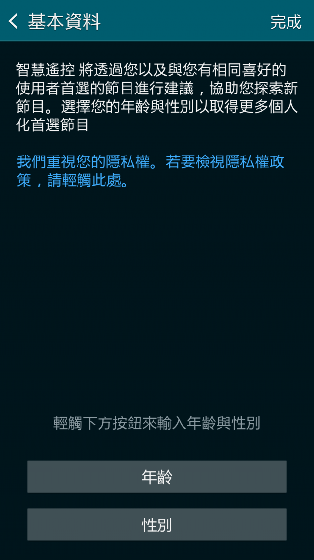 獨家試用:Sport+Secutiry+Speed+Shot+Stable = S5