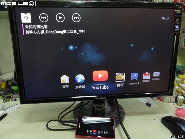 電玩螢幕Viewsonic VX2456Sml開箱測試心得