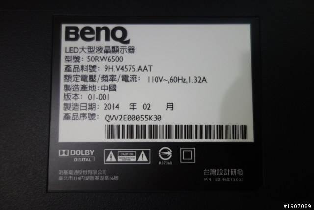 BenQ 50RW6500「鮮明原色‧絢彩呈現」進入極窄邊框高畫質大視界!