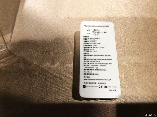 Gigastone SmartBox A4 體驗會心得分享文