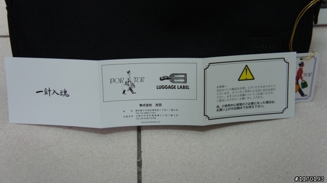 日本porter之旅~~表參道porter、代官山b印