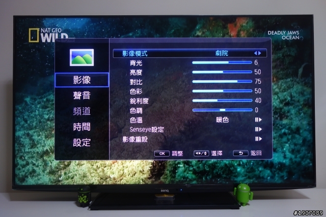 BenQ 50RW6500「鮮明原色‧絢彩呈現」進入極窄邊框高畫質大視界!