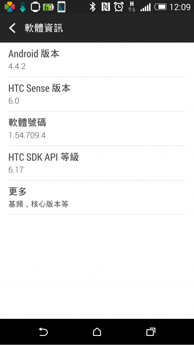 機皇 M8. Z2. S5 三記憶卡讀寫測試 加映詐騙全紀錄
