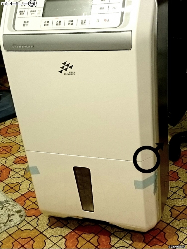 日立RD-200FS購買後的一些疑問