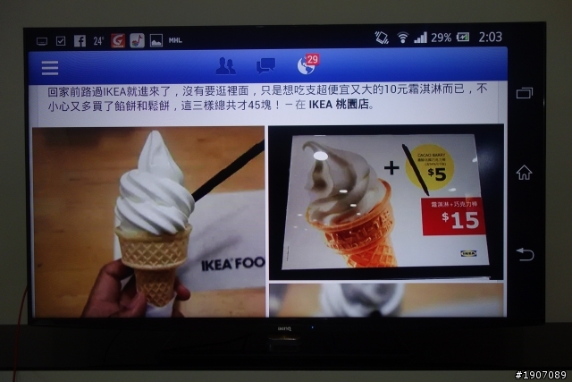 BenQ 50RW6500「鮮明原色‧絢彩呈現」進入極窄邊框高畫質大視界!
